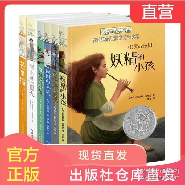 杀出重围人类分裂