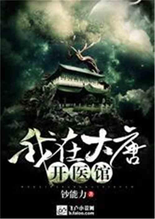 铁甲战神