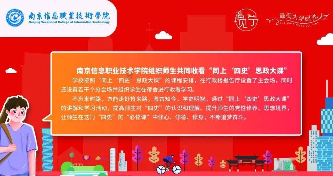 跳跃的立方体