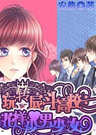 球球大作战下载最新版